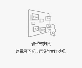 友情梦吧