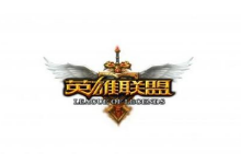 求组队