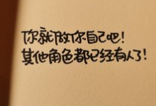 什么是梦想